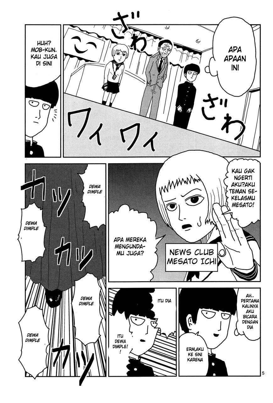 Mob Psycho 100 Chapter 06 Image 5
