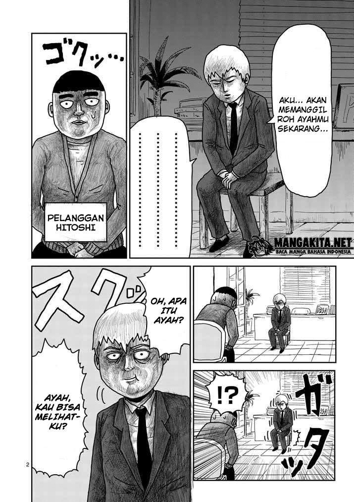Mob Psycho 100 Chapter 20 Image 2
