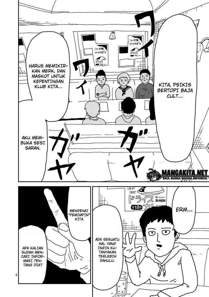 Mob Psycho 100 Chapter 21 Image 4