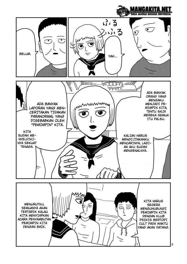 Mob Psycho 100 Chapter 21 Image 5