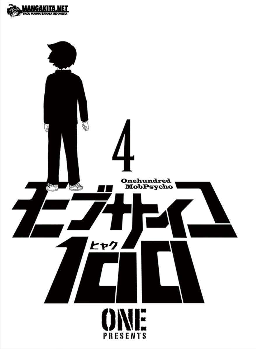 Mob Psycho 100 Chapter 25 Image 1