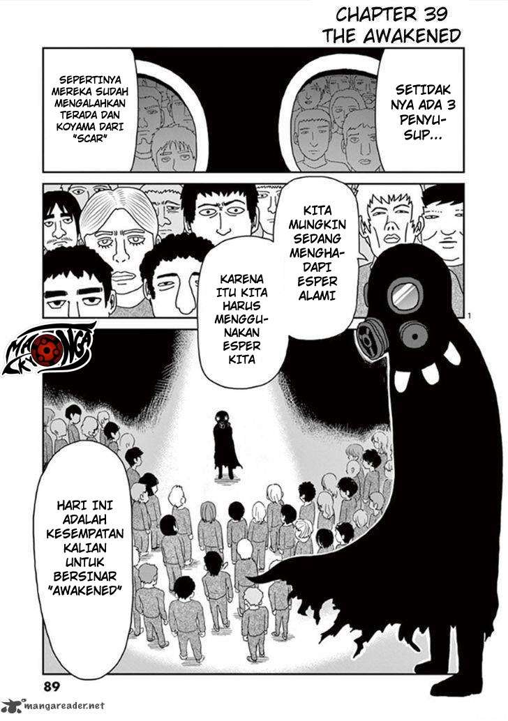 Mob Psycho 100 Chapter 39 Image 1
