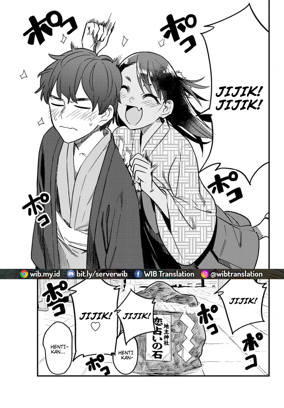 Ijiranaide, Nagatoro-san Chapter 108 Image 17