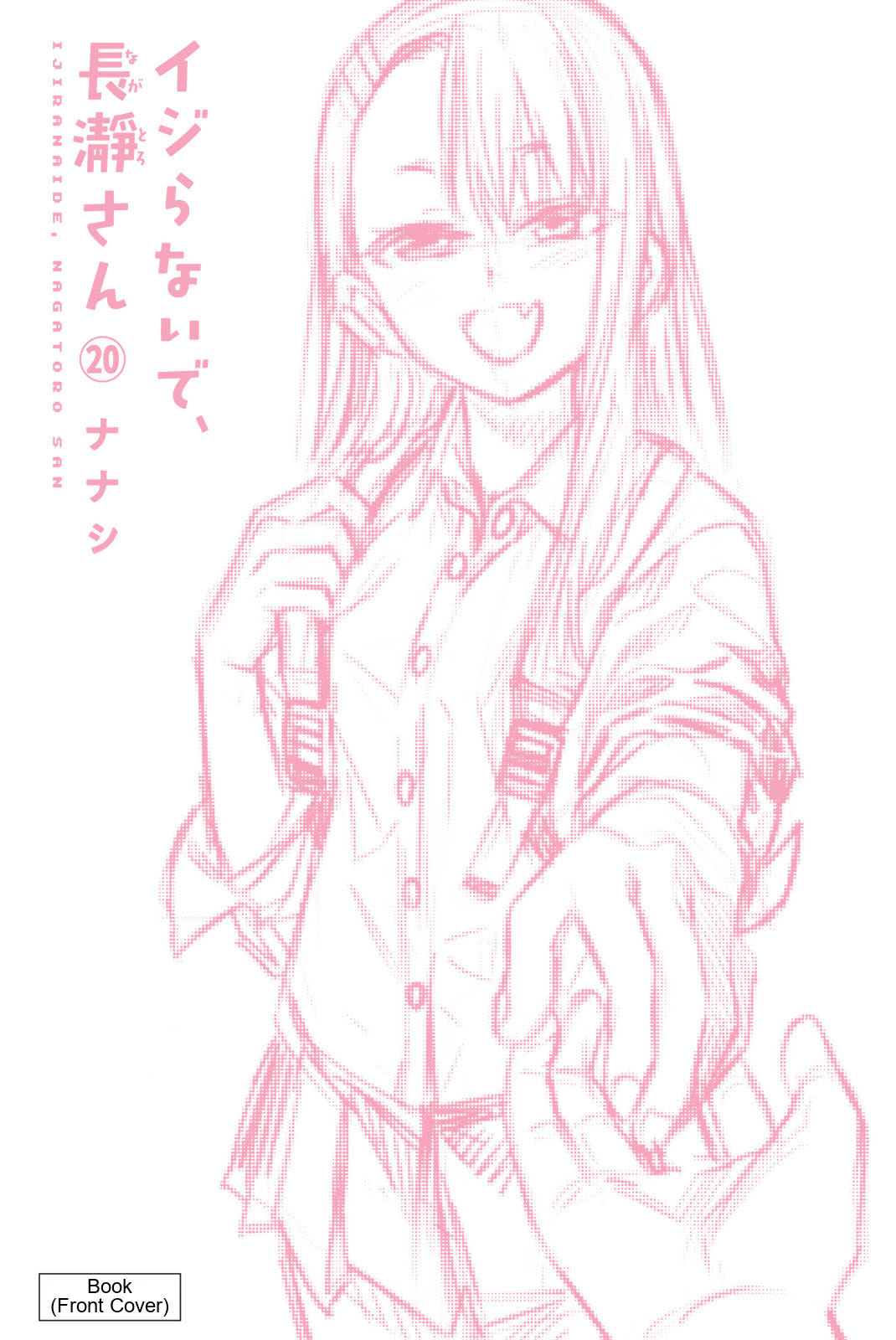 Ijiranaide, Nagatoro-san Chapter 155 - End Image 2