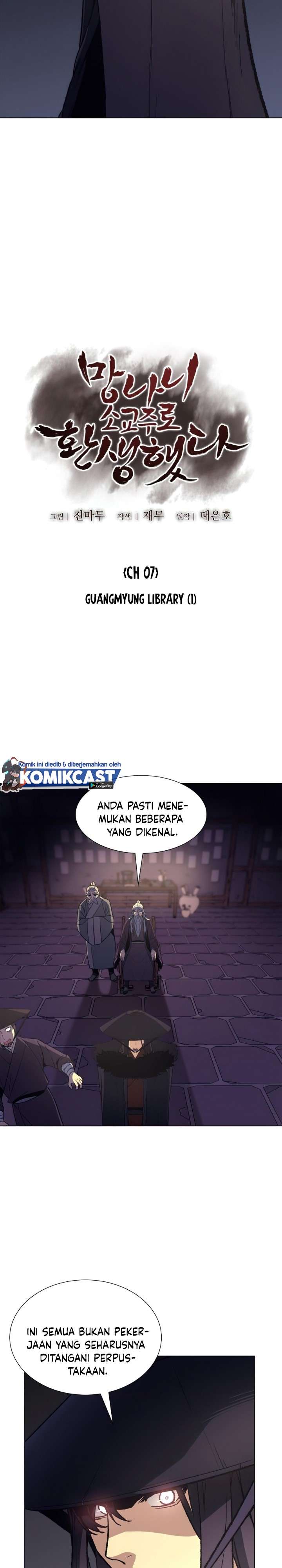 I Reincarnated As The Crazed Heir Chapter 07 Image 26
