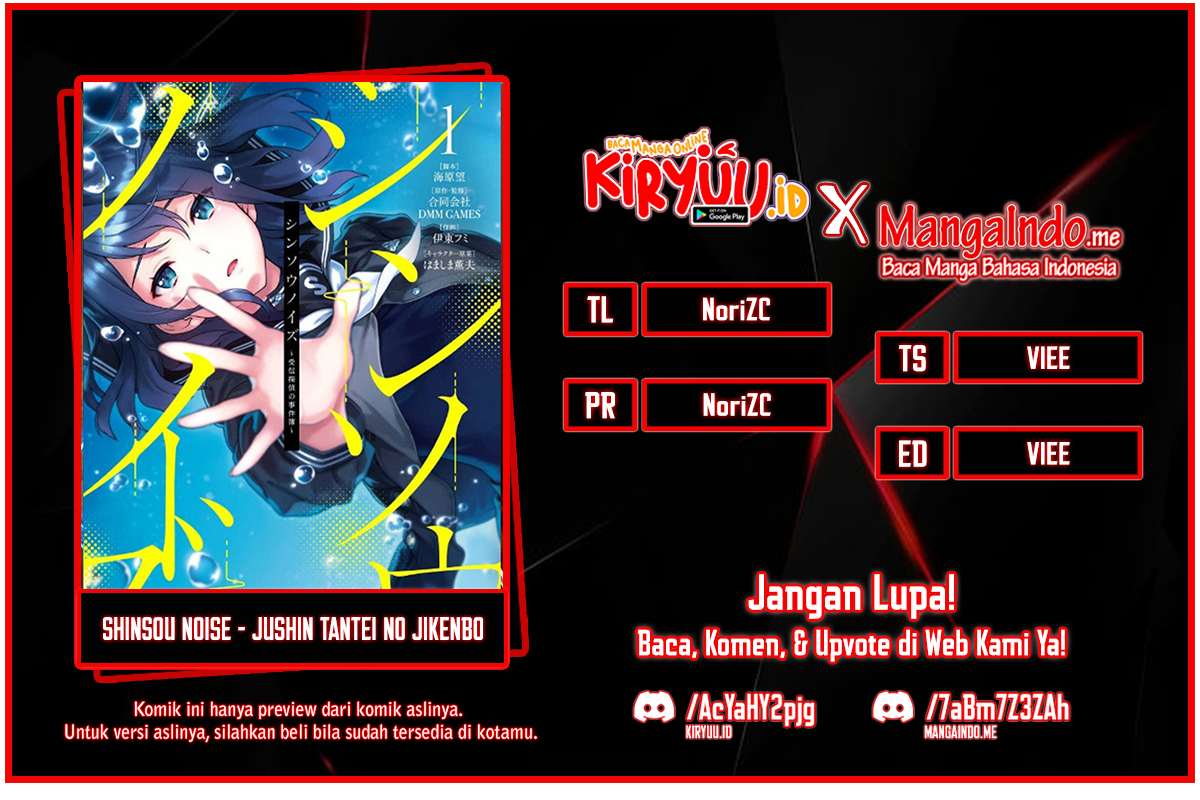 Shinsou Noise – Jushin Tantei no Jikenbo Chapter 1.2 Image 0