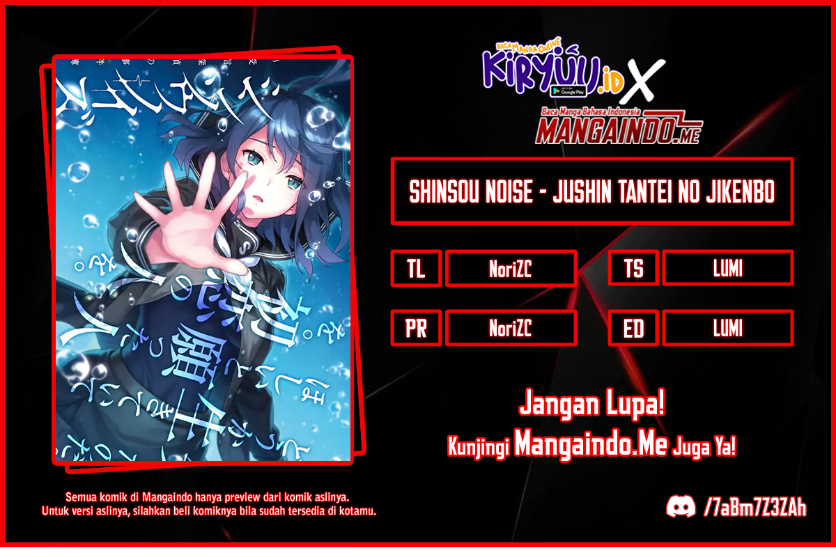 Shinsou Noise – Jushin Tantei no Jikenbo Chapter 1.3 Image 0