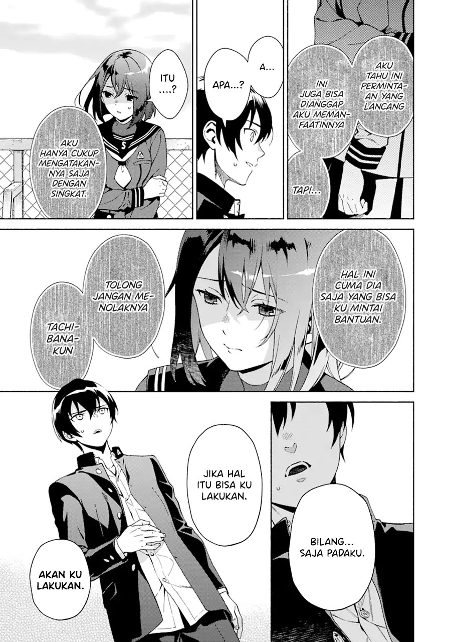 Shinsou Noise – Jushin Tantei no Jikenbo Chapter 1.4 Image 10