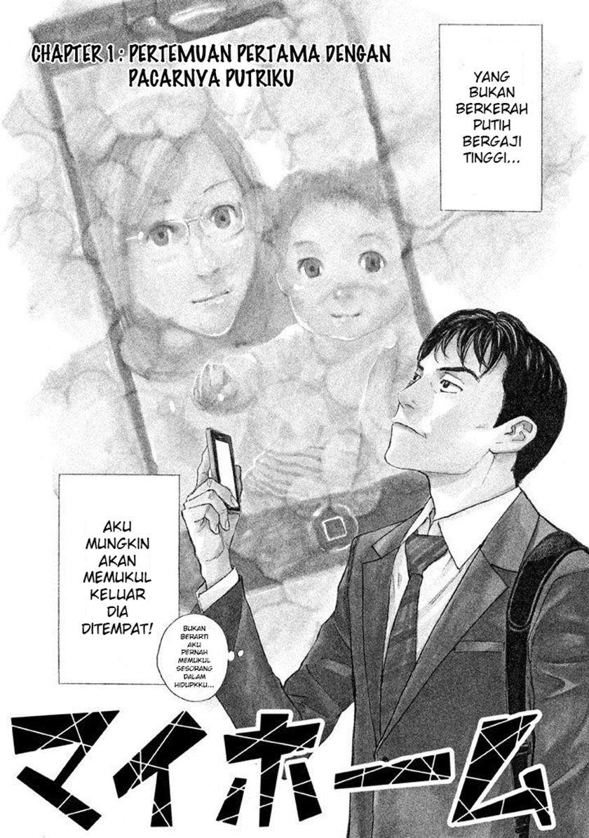 My Home Hero Chapter 01 Image 4
