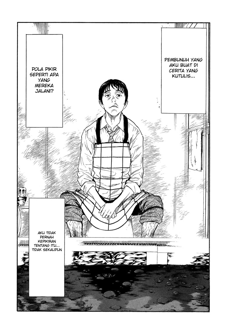 My Home Hero Chapter 03 Image 12