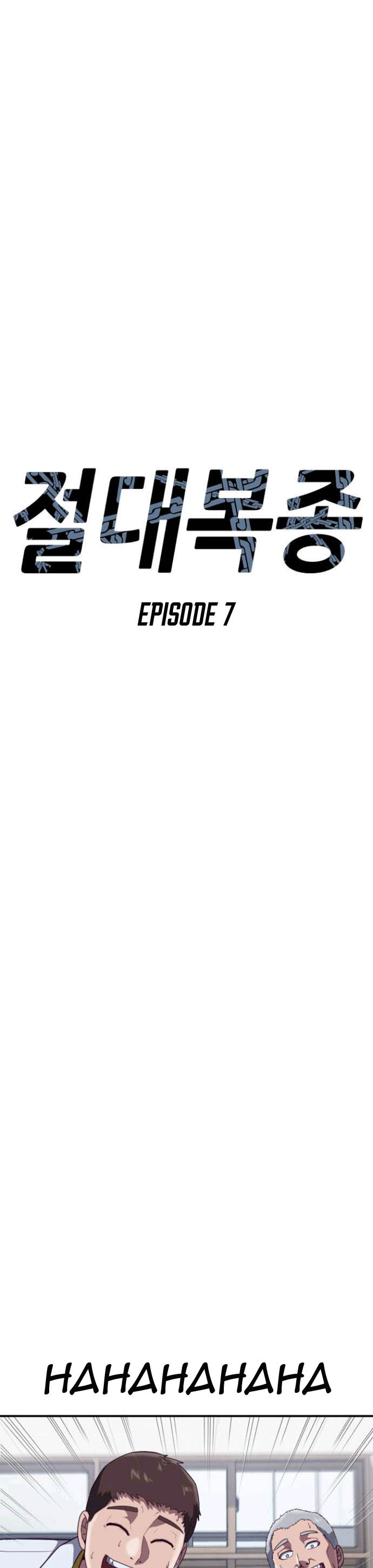 Absolute Obedience Chapter 07 Image 19