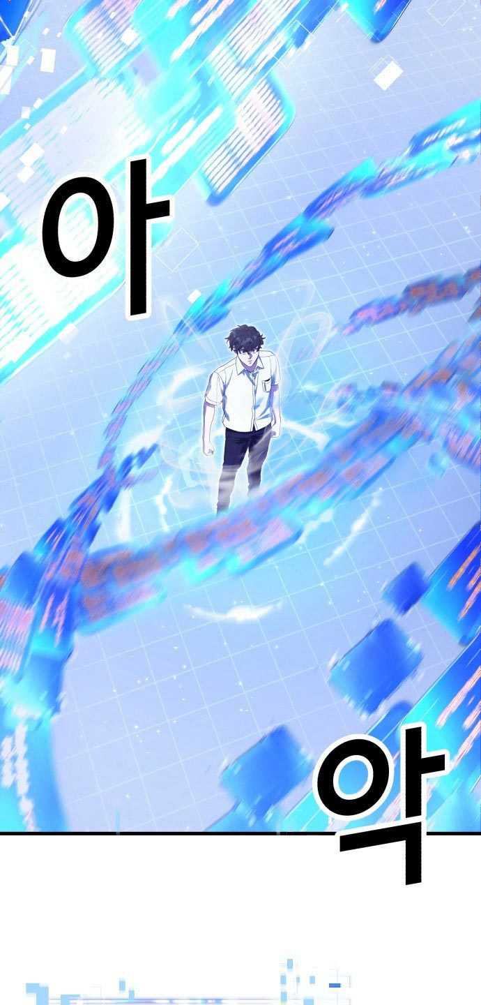 Absolute Obedience Chapter 21 Image 101