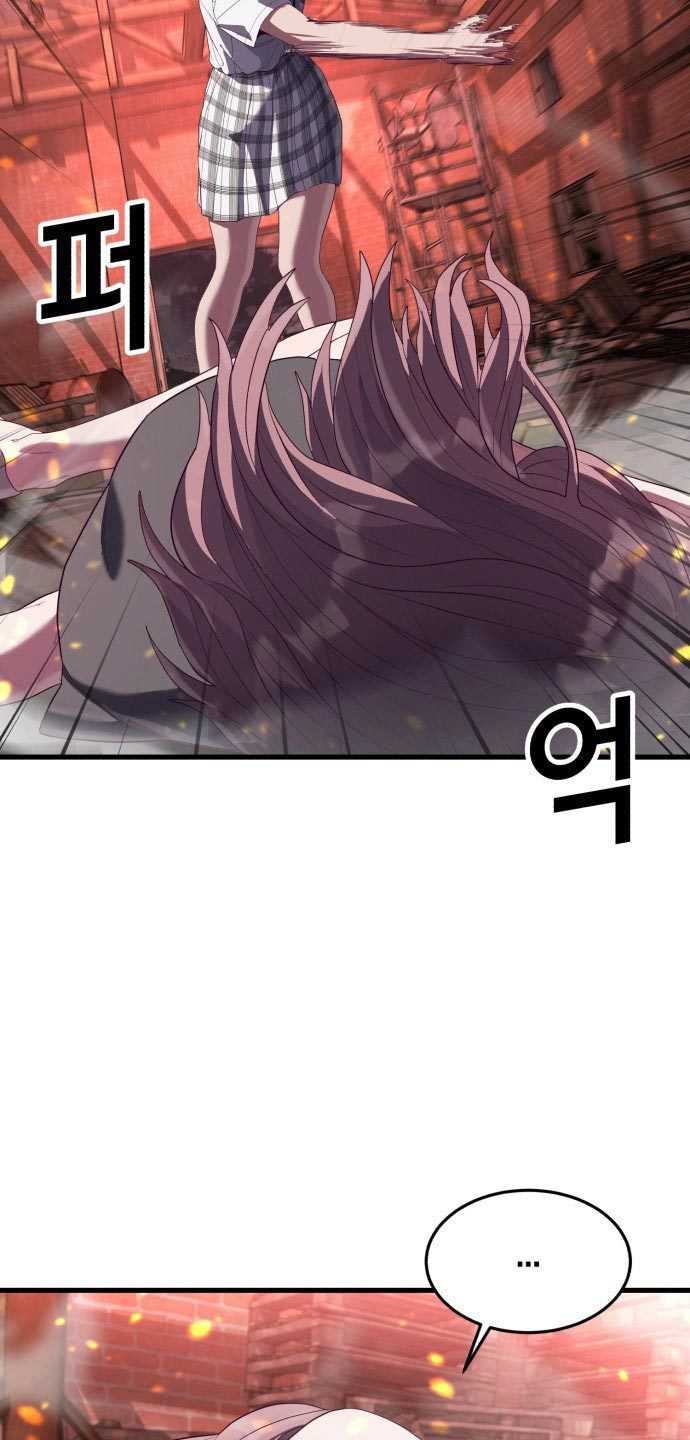 Absolute Obedience Chapter 22 Image 112