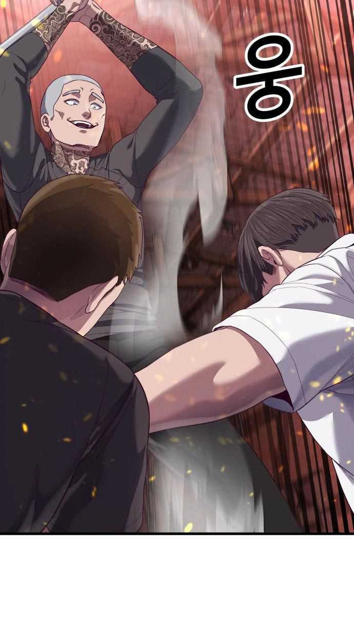 Absolute Obedience Chapter 22 Image 122