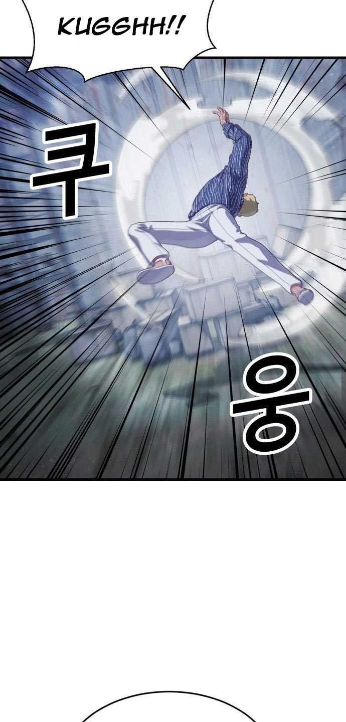 Absolute Obedience Chapter 23 Image 106