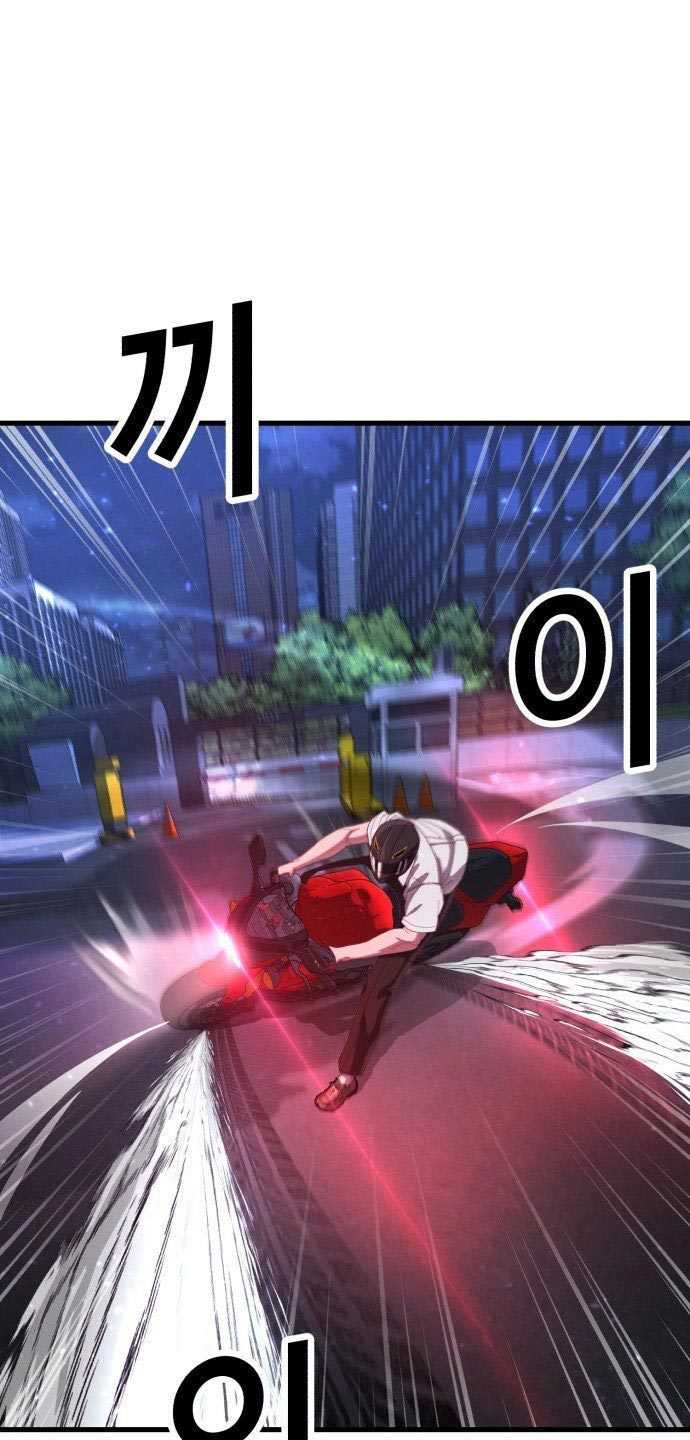 Absolute Obedience Chapter 23 Image 137