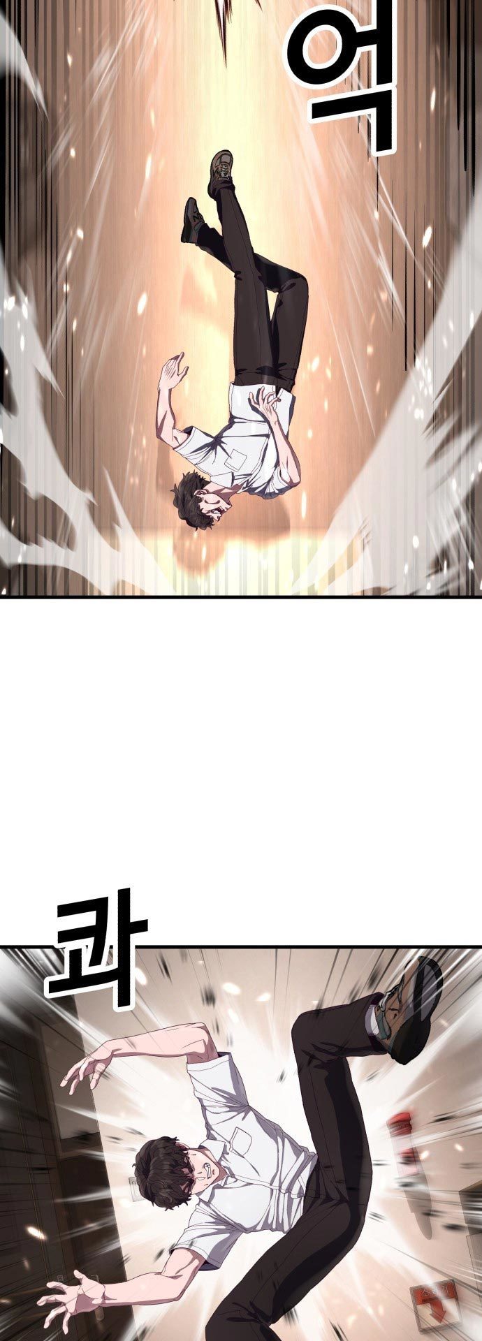 Absolute Obedience Chapter 27 Image 23