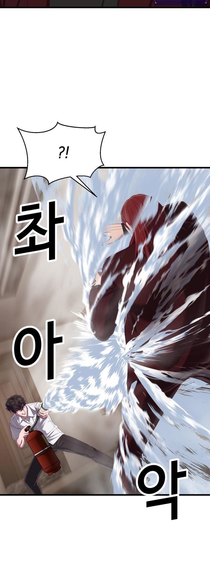 Absolute Obedience Chapter 27 Image 42