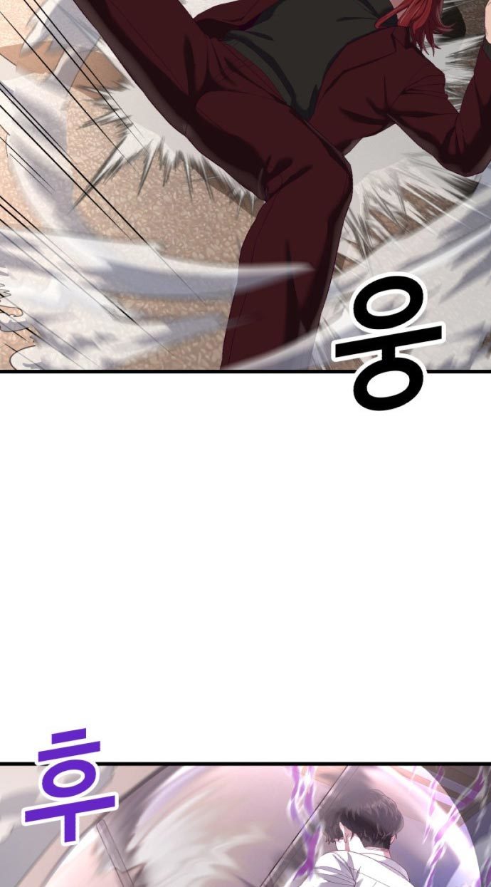 Absolute Obedience Chapter 27 Image 80