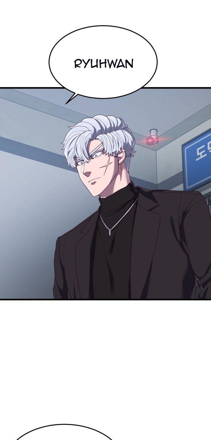 Absolute Obedience Chapter 29 Image 129