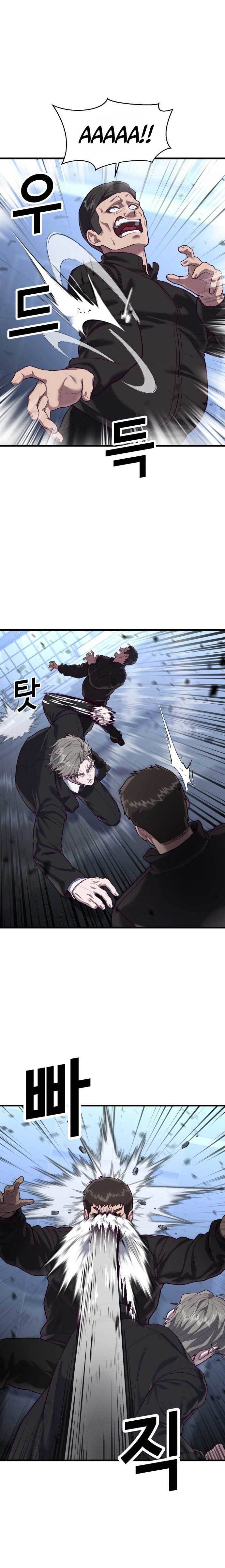 Absolute Obedience Chapter 52 Image 13