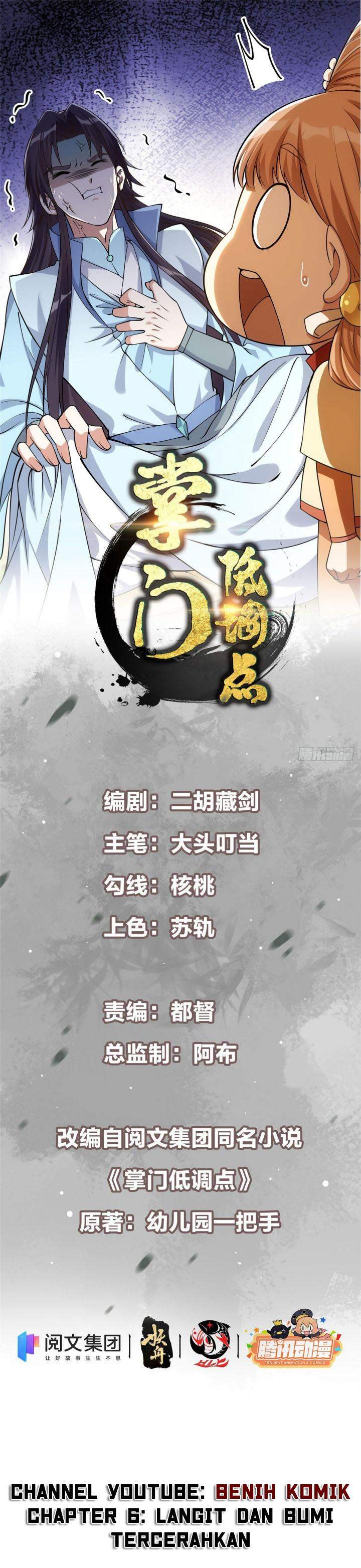 Keep A Low Profile, Sect Leader Chapter 06 Image 2