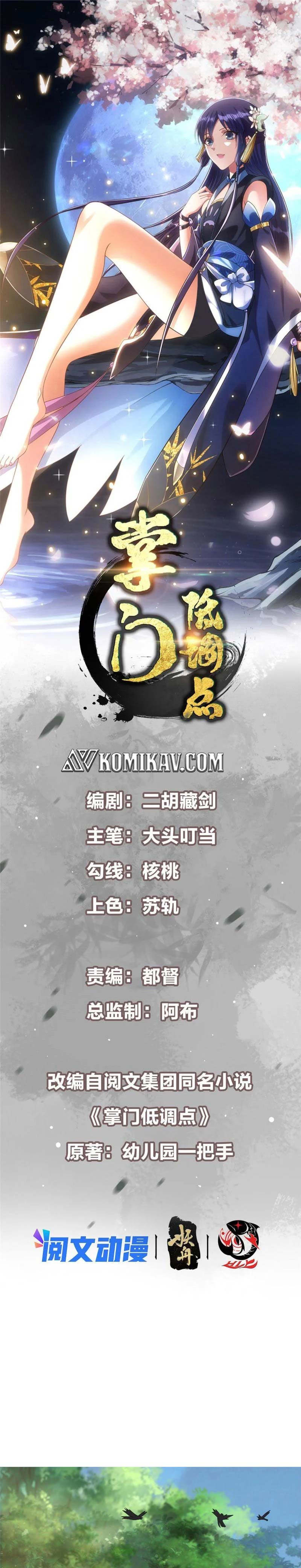 Keep A Low Profile, Sect Leader Chapter 100 Image 1