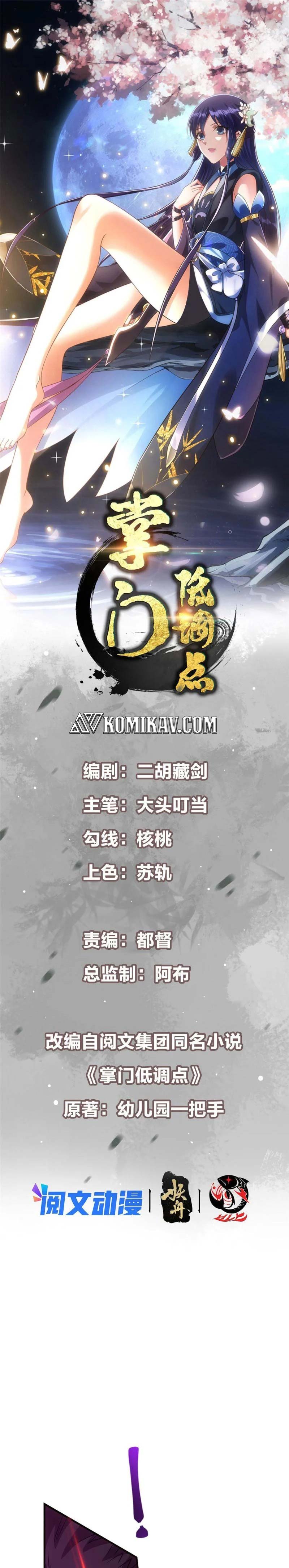 Keep A Low Profile, Sect Leader Chapter 101 Image 1