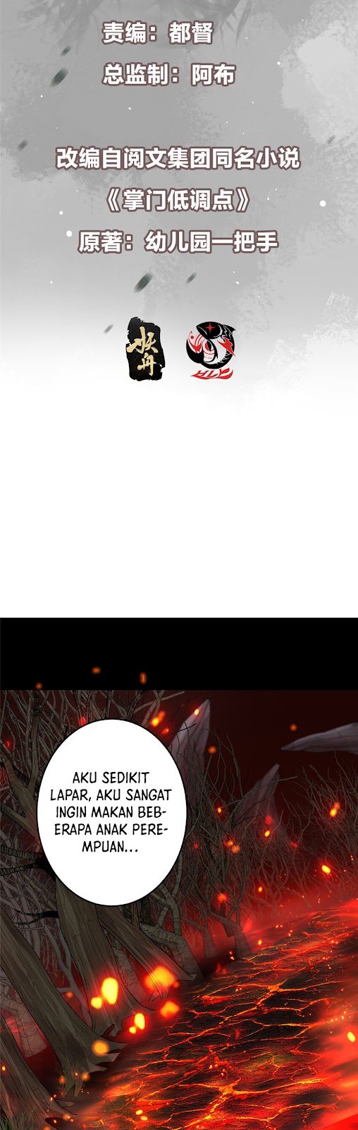 Keep A Low Profile, Sect Leader Chapter 148 Image 2