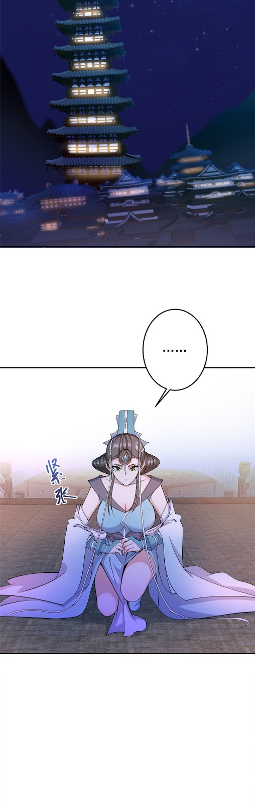 Keep A Low Profile, Sect Leader Chapter 148 Image 23