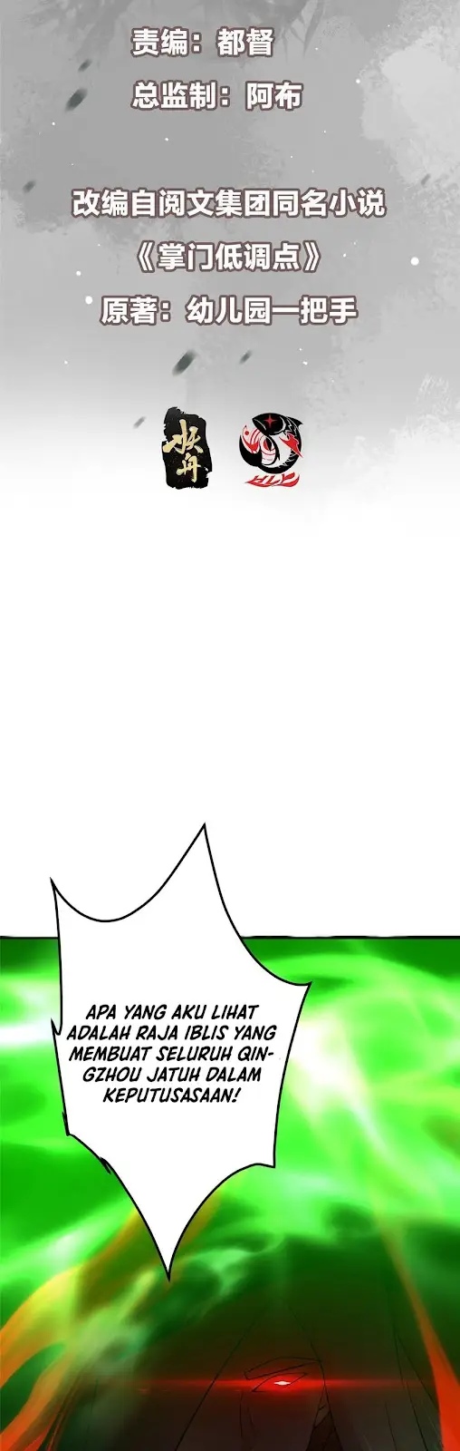 Keep A Low Profile, Sect Leader Chapter 149 Image 2