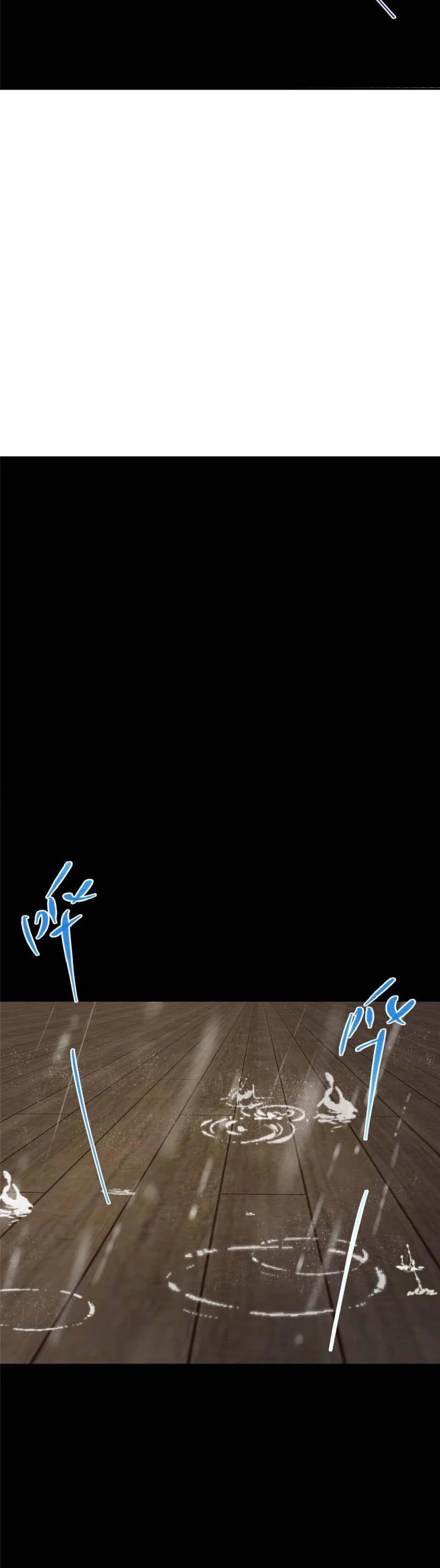 Keep A Low Profile, Sect Leader Chapter 159 Image 20