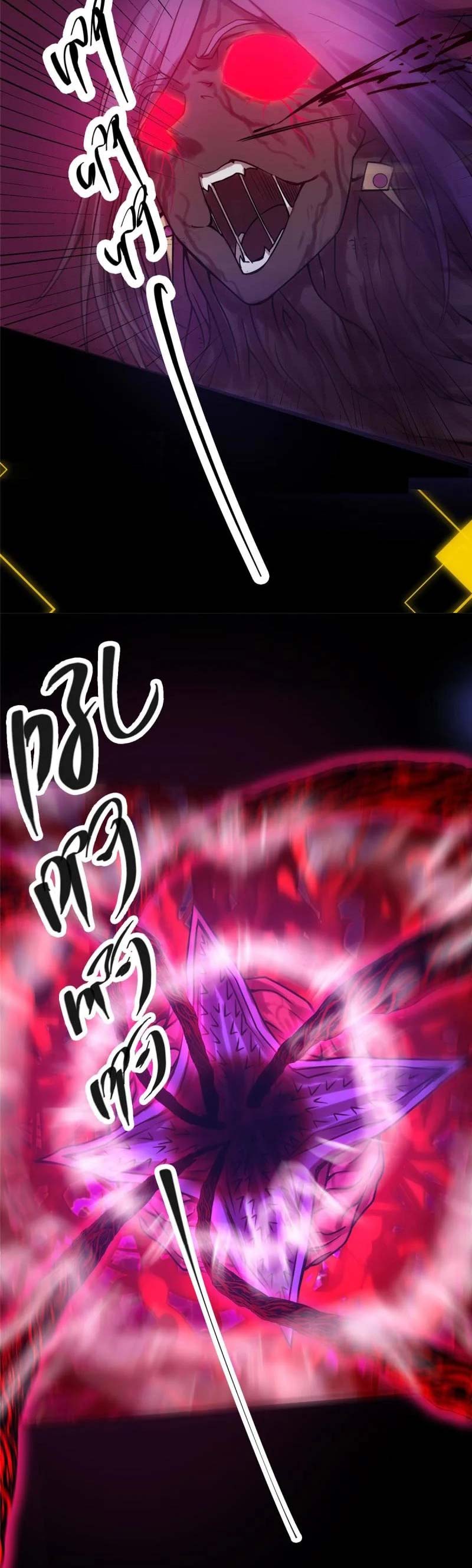 Keep A Low Profile, Sect Leader Chapter 163 Image 7