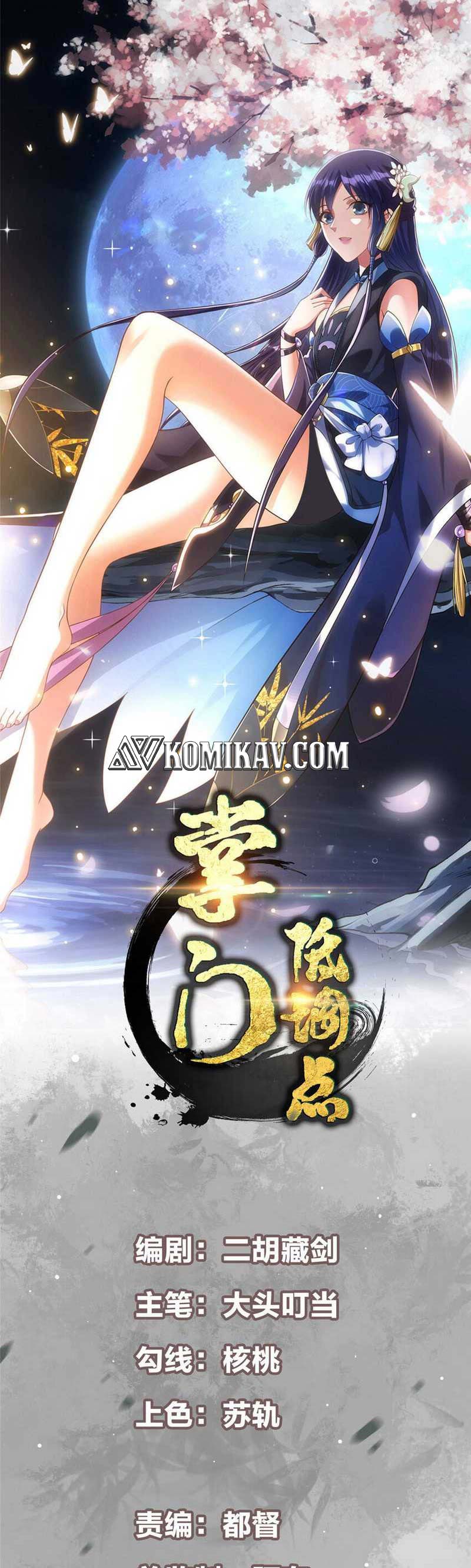 Keep A Low Profile, Sect Leader Chapter 171 Image 1