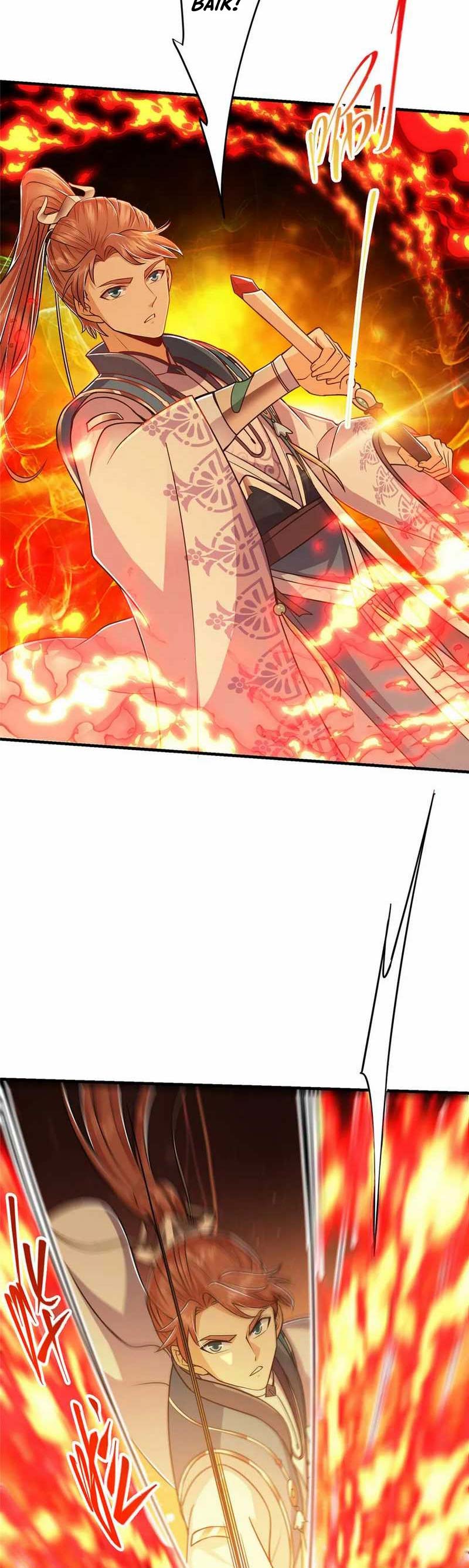 Keep A Low Profile, Sect Leader Chapter 193 Image 6