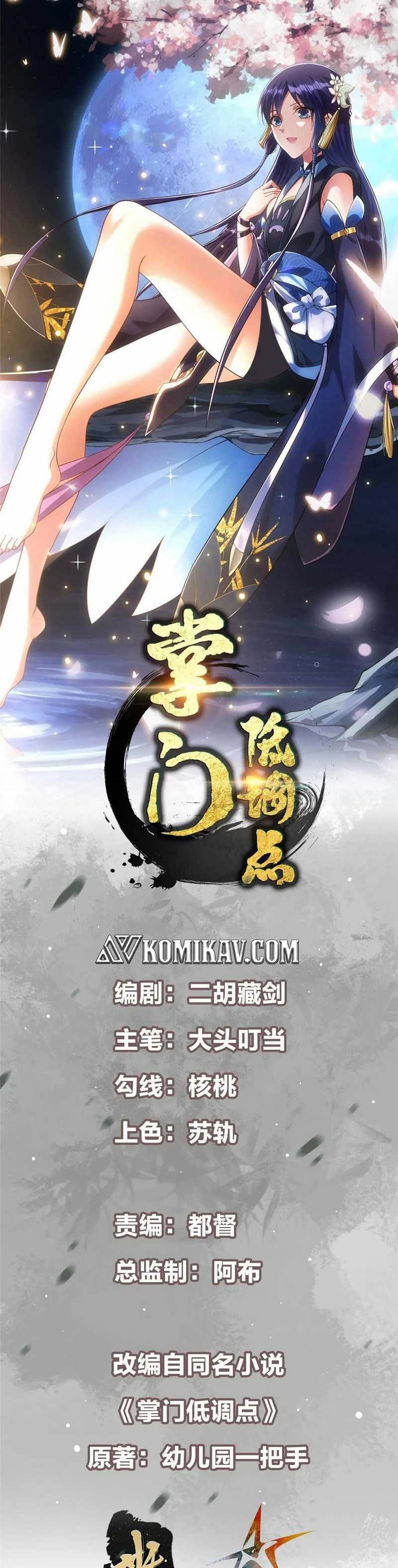 Keep A Low Profile, Sect Leader Chapter 196 Image 1