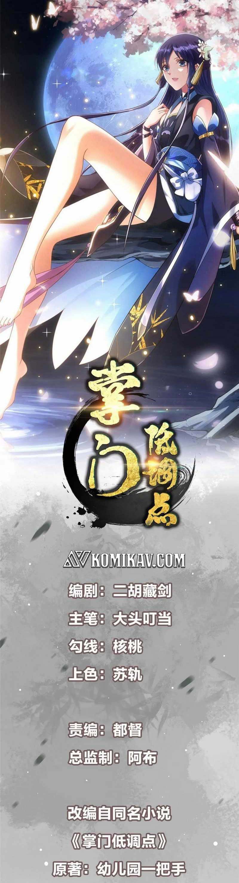 Keep A Low Profile, Sect Leader Chapter 197 Image 1