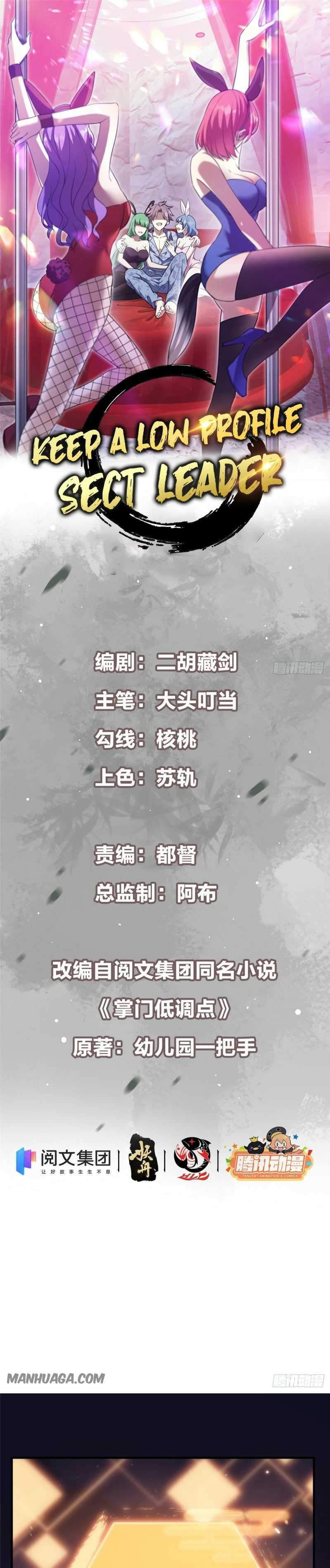 Keep A Low Profile, Sect Leader Chapter 2 Image 1