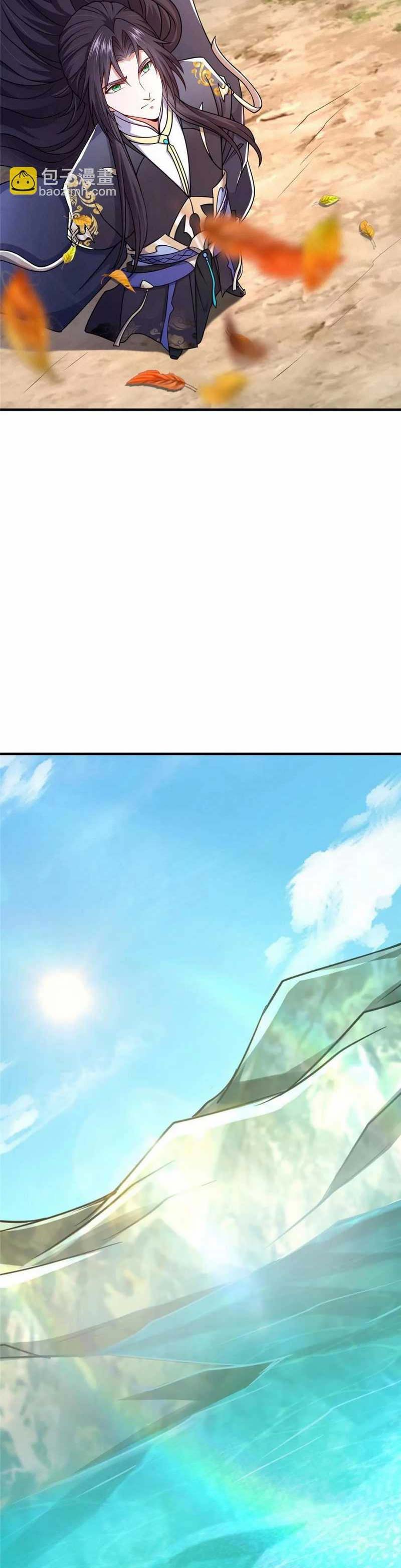 Keep A Low Profile, Sect Leader Chapter 212 Image 4