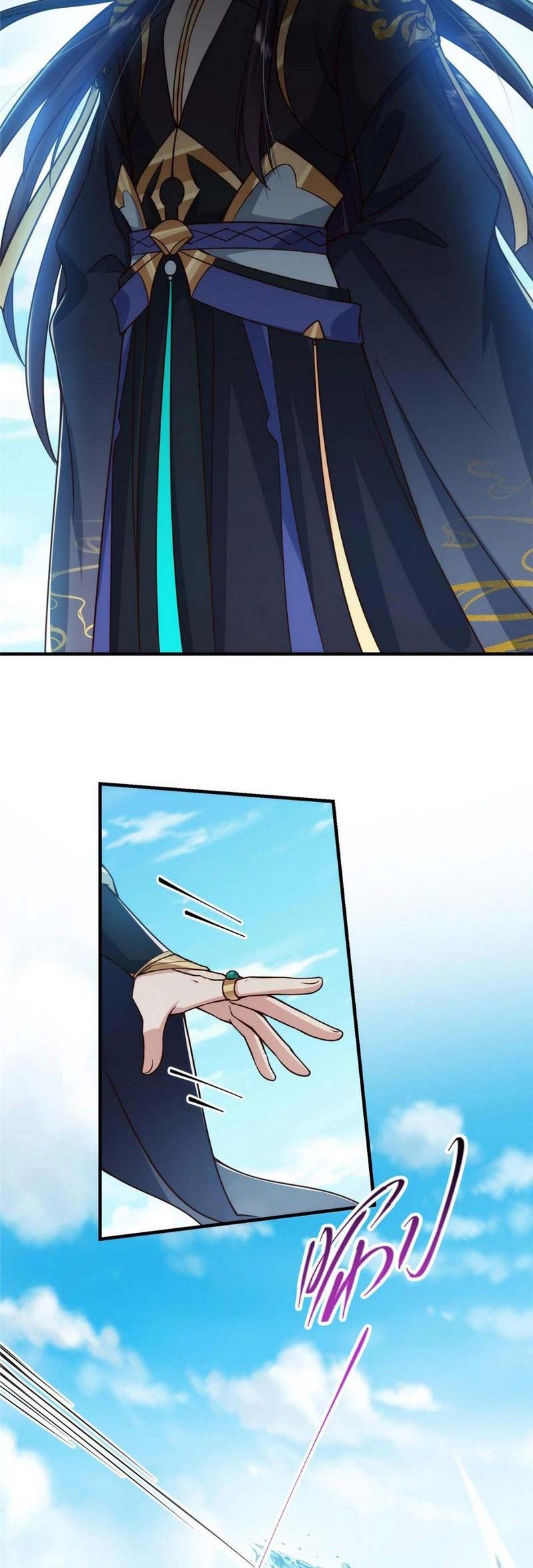 Keep A Low Profile, Sect Leader Chapter 222 Image 22
