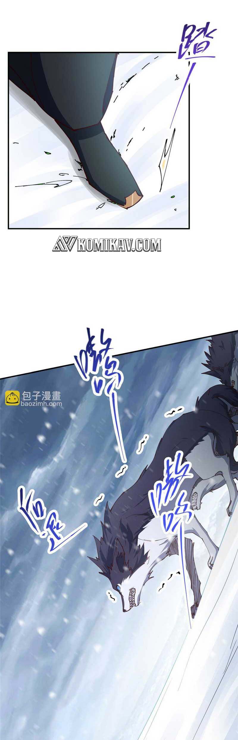 Keep A Low Profile, Sect Leader Chapter 233 Image 31