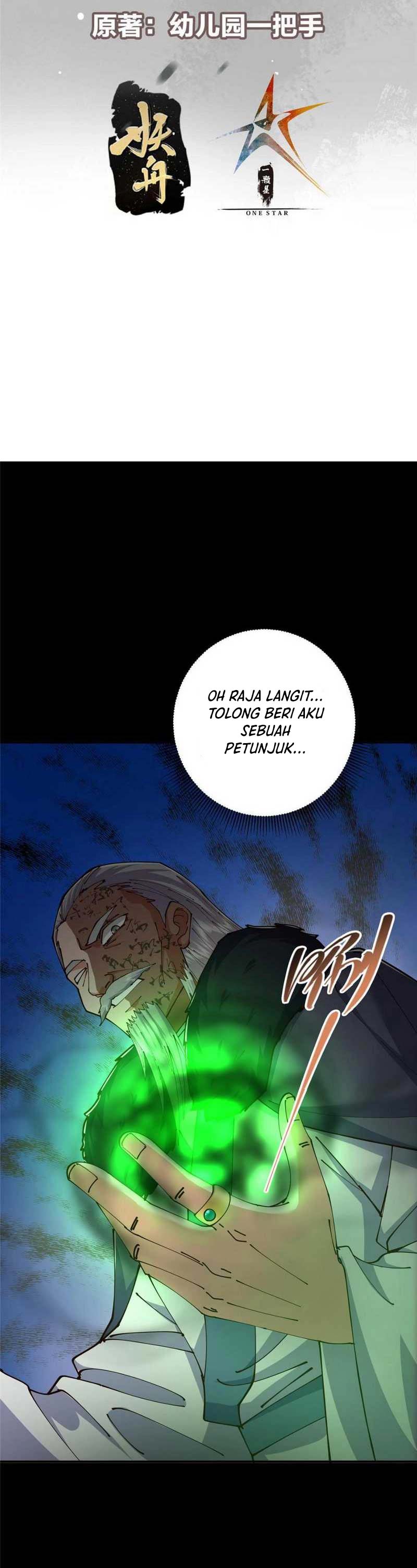 Keep A Low Profile, Sect Leader Chapter 237 Image 2