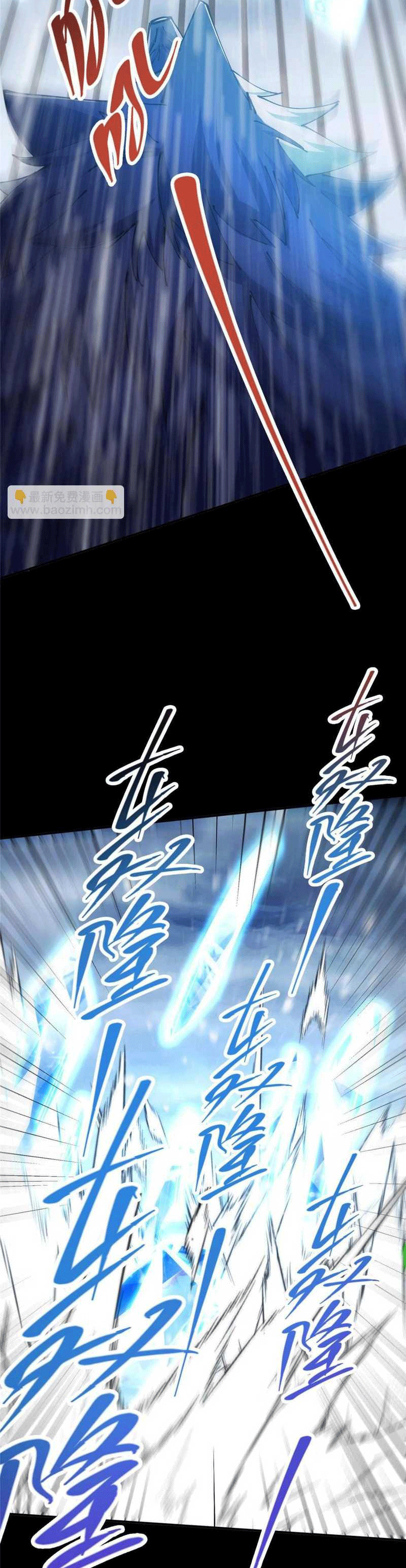 Keep A Low Profile, Sect Leader Chapter 237 Image 22