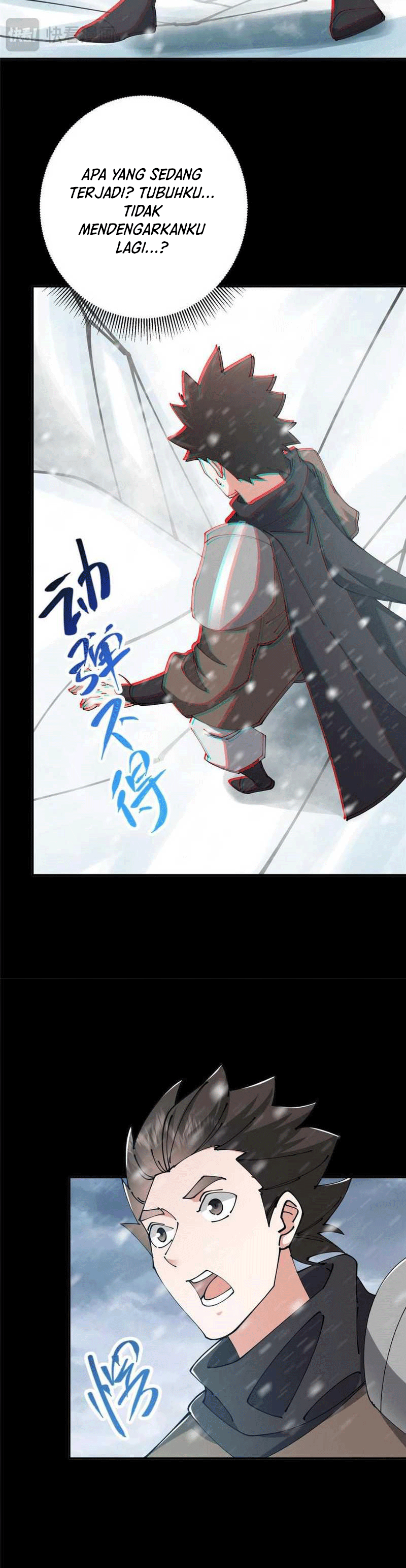 Keep A Low Profile, Sect Leader Chapter 237 Image 25