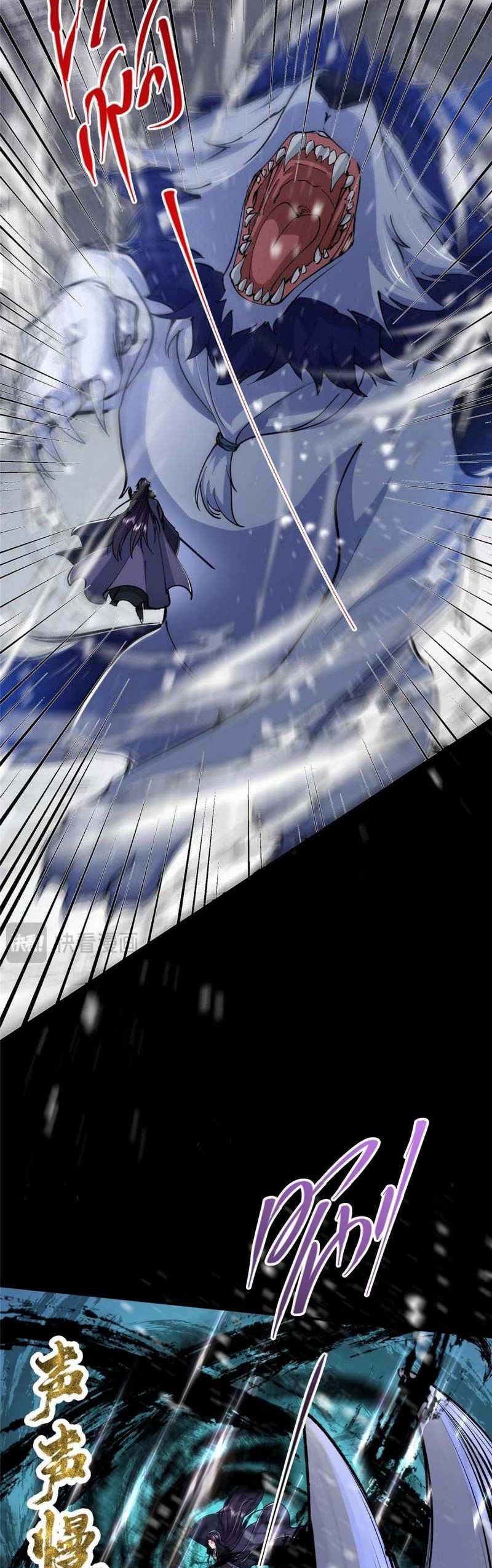 Keep A Low Profile, Sect Leader Chapter 238 Image 22