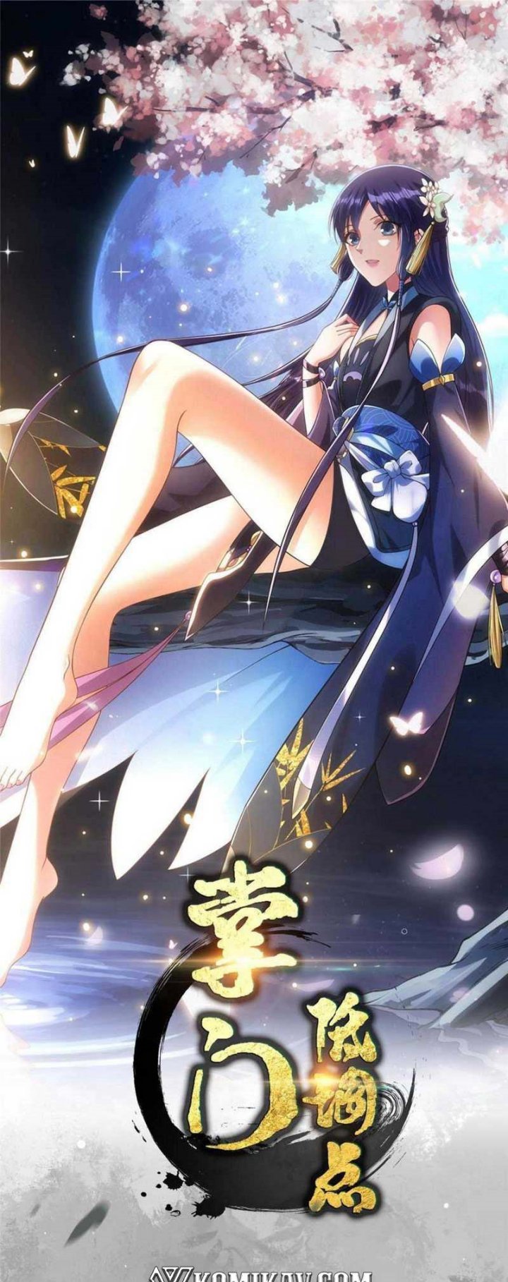 Keep A Low Profile, Sect Leader Chapter 260 Image 1