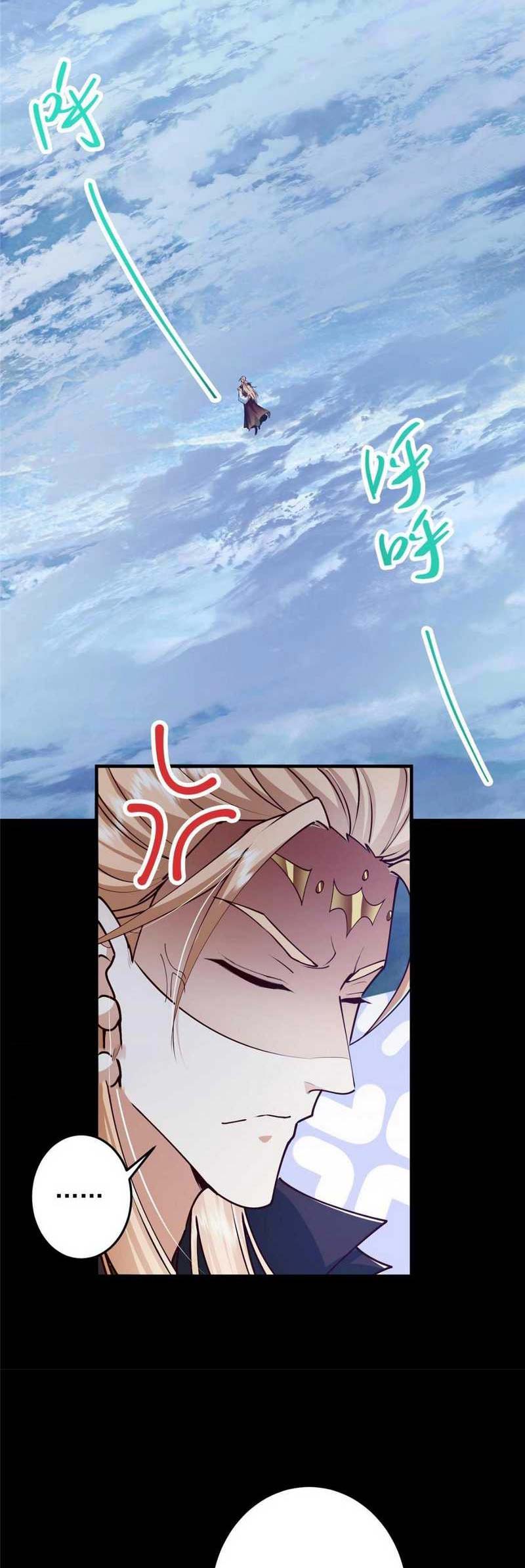 Keep A Low Profile, Sect Leader Chapter 261 Image 8