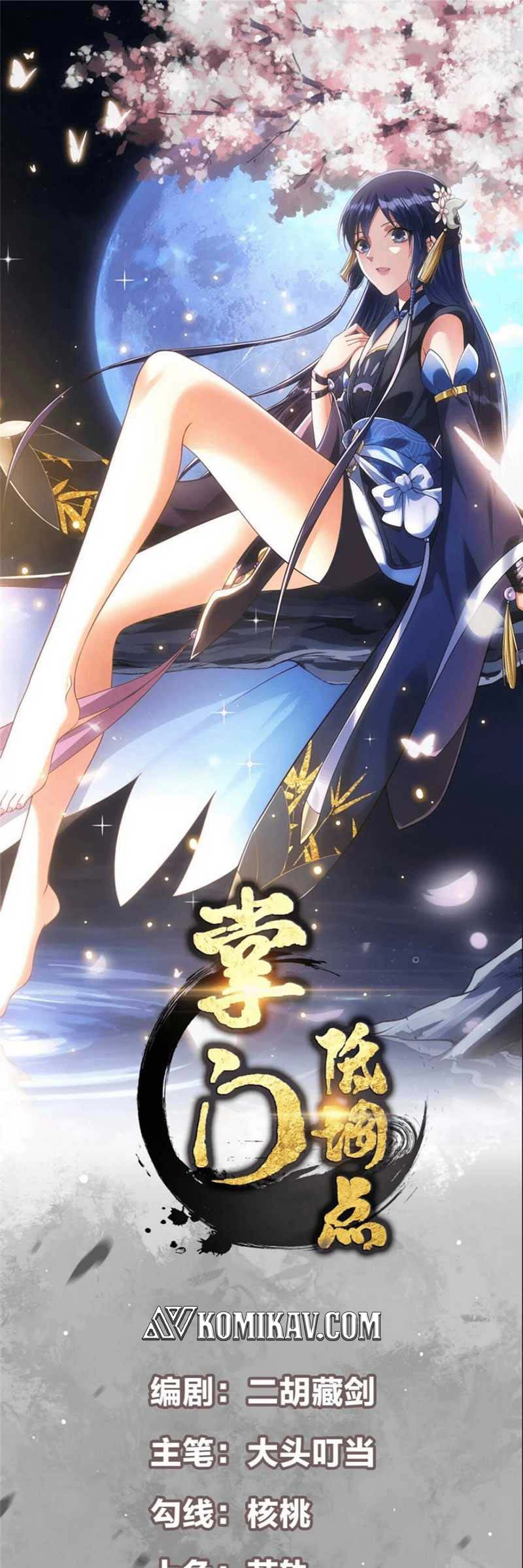 Keep A Low Profile, Sect Leader Chapter 275 Image 1