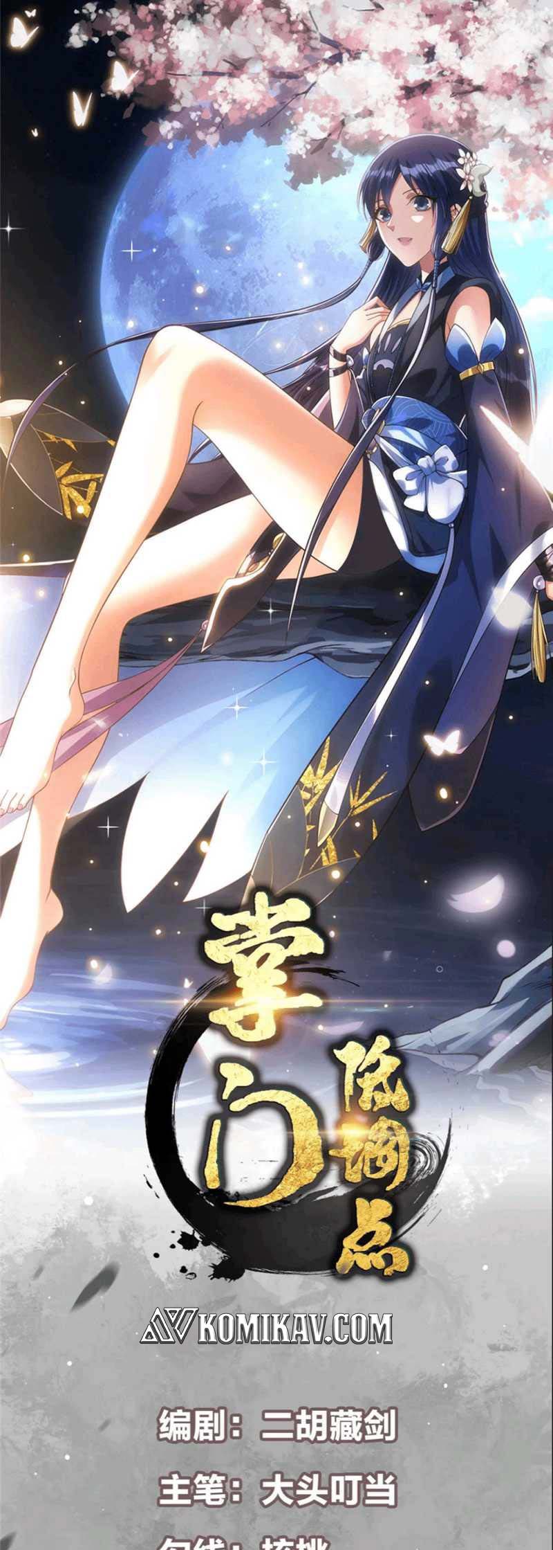 Keep A Low Profile, Sect Leader Chapter 276 Image 1