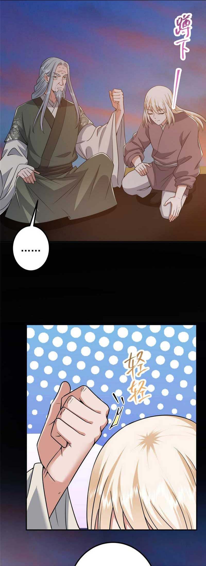 Keep A Low Profile, Sect Leader Chapter 297 Image 21